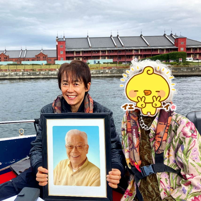 横浜生まれで横浜育ちの父